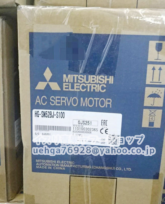 MITSUBISHI HG-SN52BJ-S100 Servo Motor [l1209446439]
