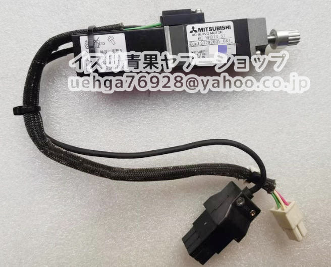 MITSUBISHI HC-BH013-S2 Servo Motor [p1197849965]