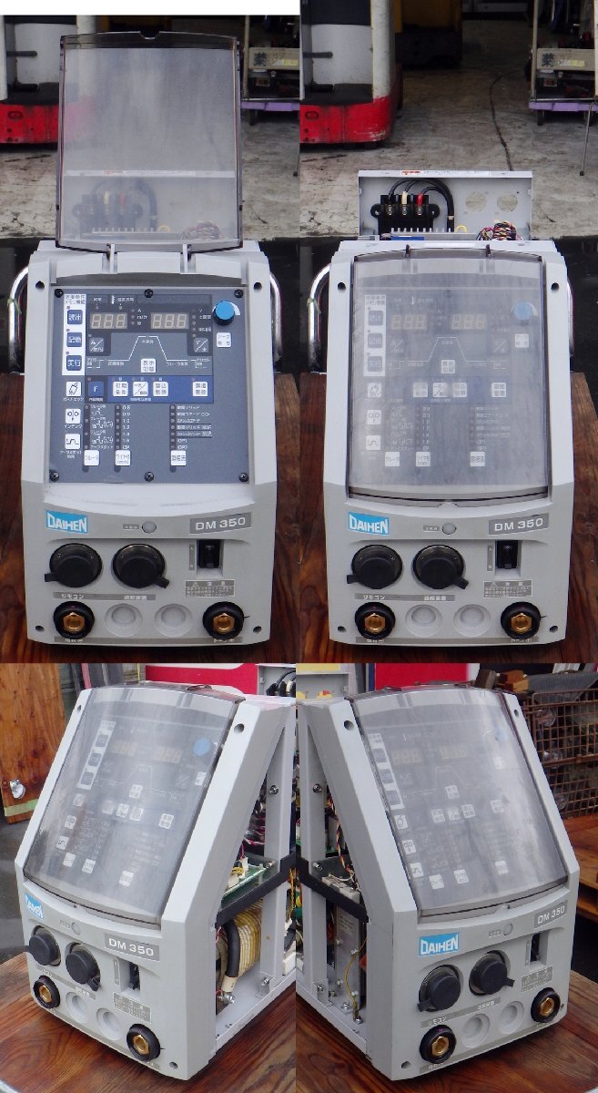 Daihen DM350 Digital Inverter CO2 MAG Semi-Auto Welder [s1219556377]