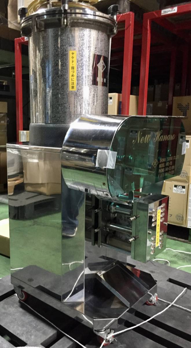 Showa Tsusho EXT-500S Automatic Packaging Machine [m439485840]