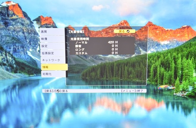 EPSON EB-L610U WUXGA Laser Light Source Projector [h1193570568]