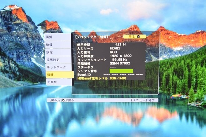 EPSON EB-L610U WUXGA Laser Light Source Projector [h1193570568]