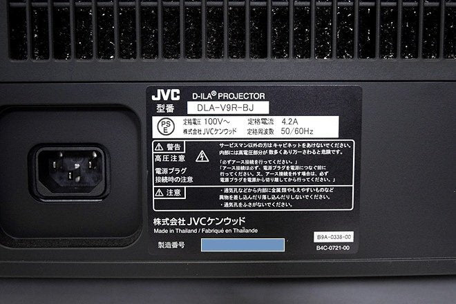 JVC DLA-V9R-BJ Projector 2200lm D-ILA 8K e-shift [w1196883775]