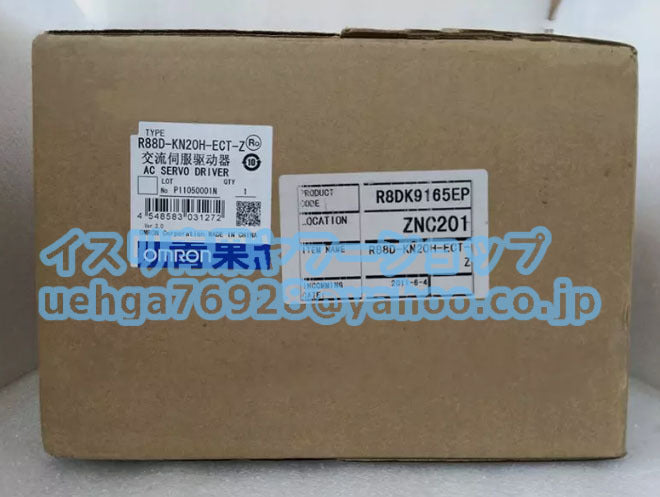 OMRON R88D-KN20H-ECT-Z Servo Driver [t1197845102]