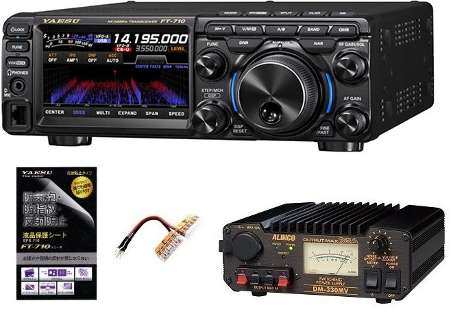 YAESU FT-710M Transceiver + DM-330MV Power Supply + Power Socket + LCD Protection Sheet [c1208063728]