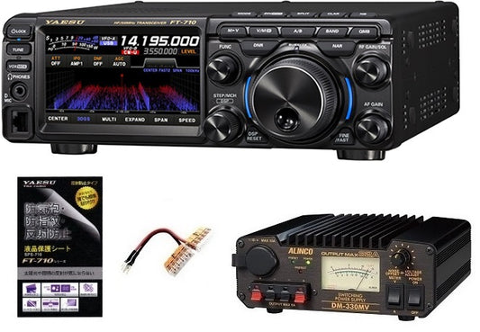 YAESU FT-710M Transceiver + DM-330MV Power Supply + Power Socket + LCD Protection Sheet [c1208063728]