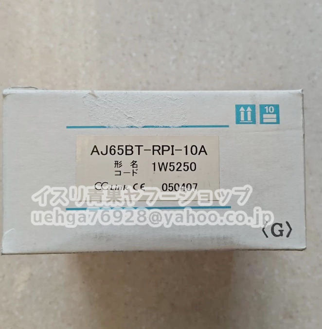 MITSUBISHI AJ65BT-RPI-10A Space Optical Repeater Unit [m1211856645]