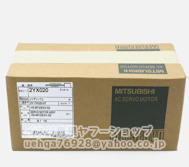 MITSUBISHI HS-MF23EXV-S2 Servo Motor [q1200077475]