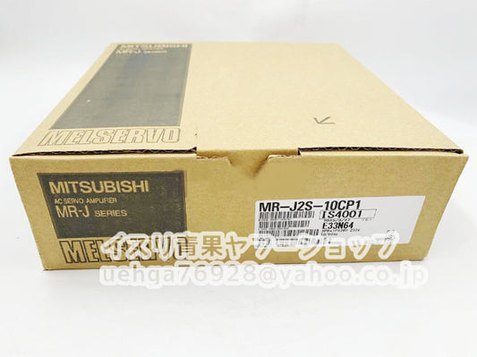 MITSUBISHI MR-J2S-10CP1 Servo Amplifier [w1211600703]