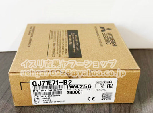 MITSUBISHI QJ71E71-B2 Ethernet Interface Unit [q1211032969]