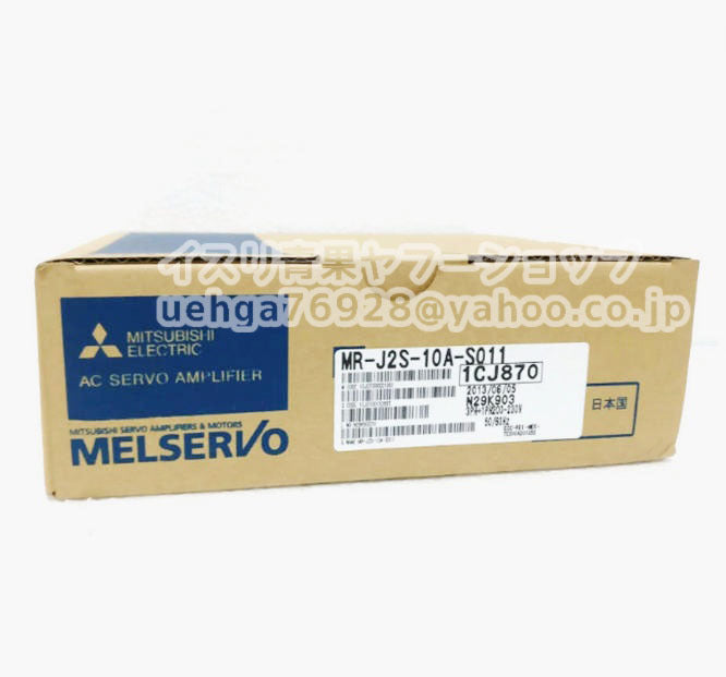 MITSUBISHI MR-J2S-10A-S011 Servo Amplifier [q1211903832]