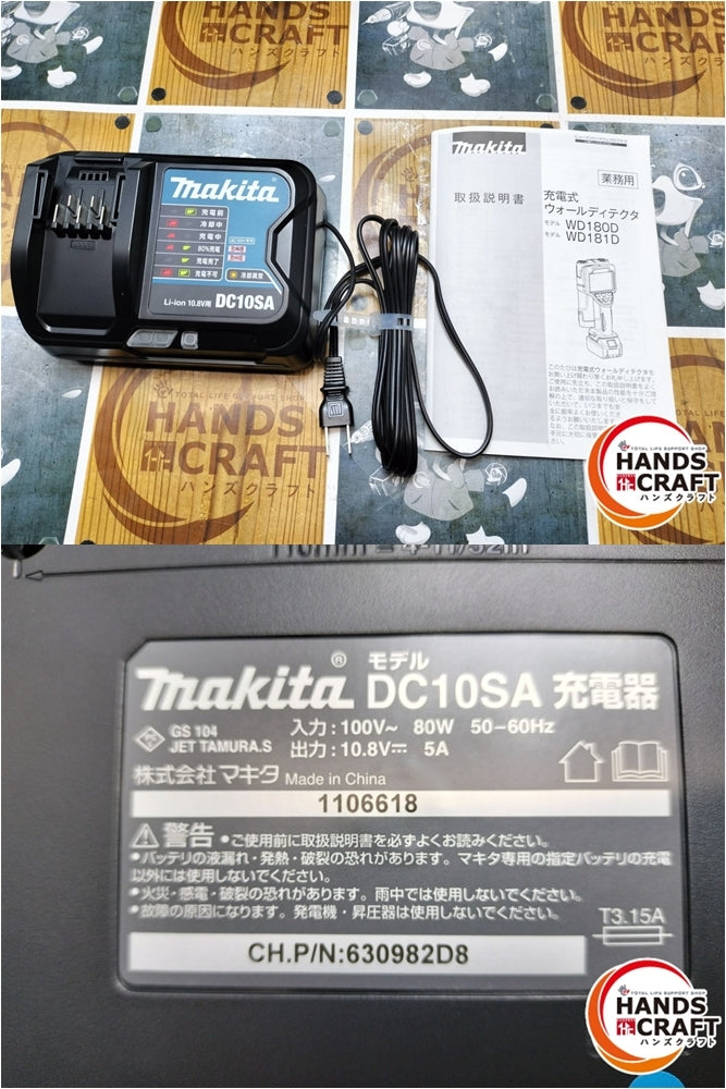 Makita WD180D Wall Detector Body Only + Charger 10.8V [f1209905160]