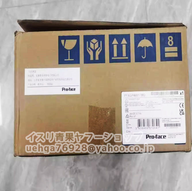 Proface PFXGP4601TMD GP-4601T Display [m1200075054]