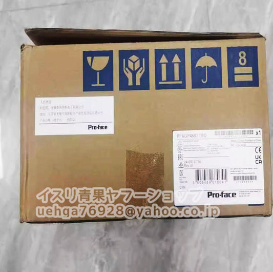 Proface PFXGP4601TMD GP-4601T Display [m1200075054]