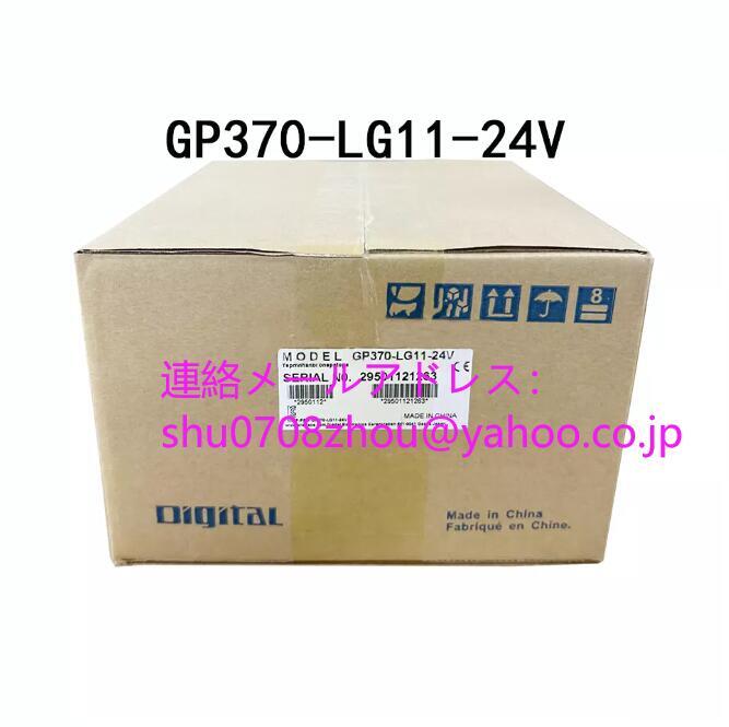 Pro-face GP370-LG11-24V Touch Panel [c1198902799]