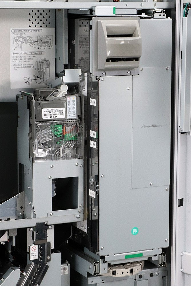 GLORY VT-G20M Automatic Ticket Vending Machine [x1208631848]