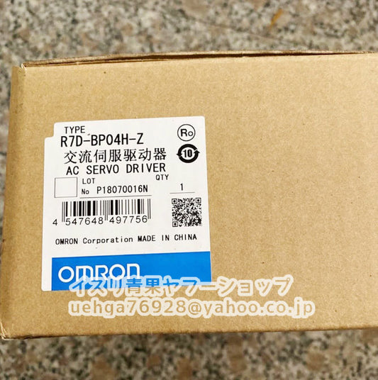 OMRON R7D-BP04H-Z Product [g1197847541]