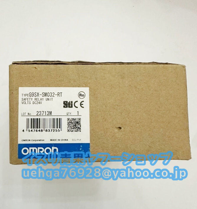 OMRON G9SX-SM032-RT Safety Controller [p1197844841]