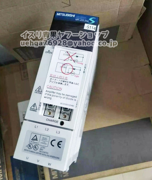 MITSUBISHI MR-J2S-20A-S114 Servo Amplifier [o1211906932]