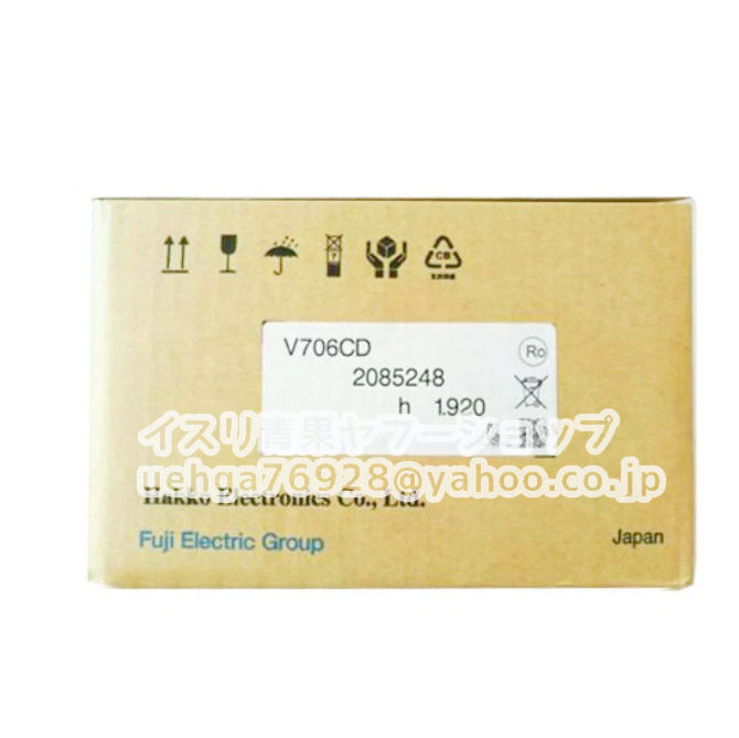 FUJI V706CD Touch Panel [m1206714593]