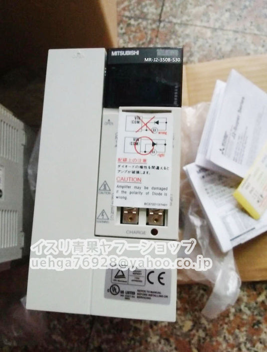 MITSUBISHI MR-J2-350B-S30 Servo Amplifier [l1211594982]
