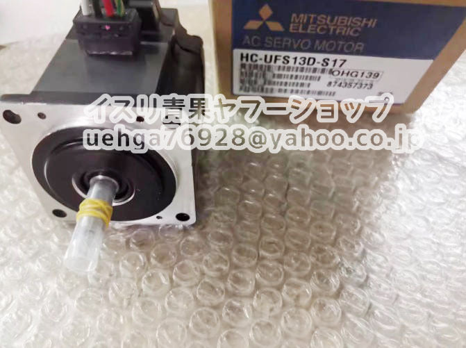 MITSUBISHI HC-UFS13D-S17 Servo Motor [n1199196951]