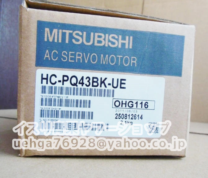 MITSUBISHI HC-PQ43BK-UE Servo Motor [k1211874380]