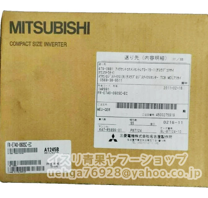 MITSUBISHI FR-E740-060SC-EC Inverter [x1199696588]