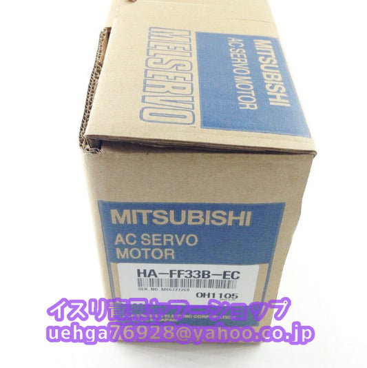 MITSUBISHI HA-FF33B-EC Servo Motor [o1211845634]