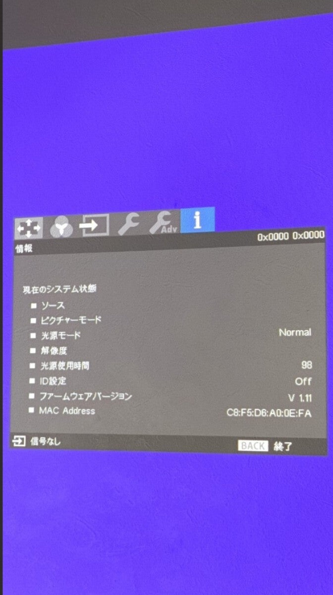 FUJIFILM FP-Z5000 Commercial Projector [f1201362140]