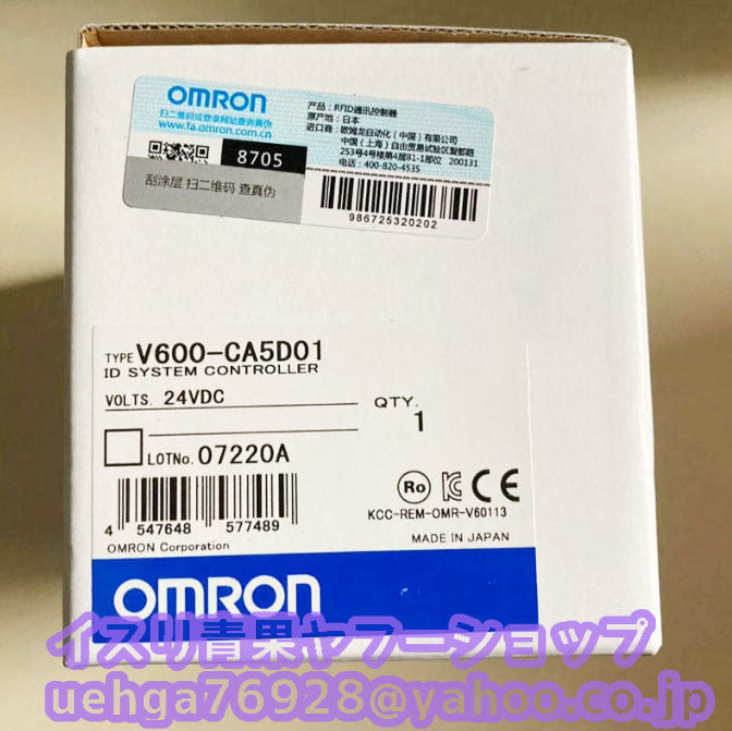 OMRON V600-CA5D01 Programmable Controller [b1197849680]