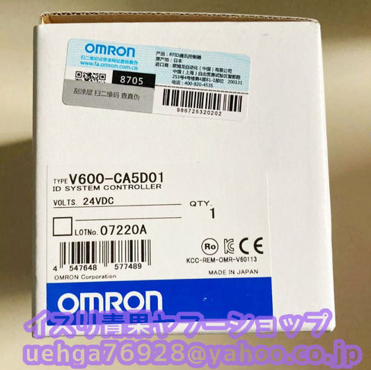 OMRON V600-CA5D01 Programmable Controller [b1197849680]