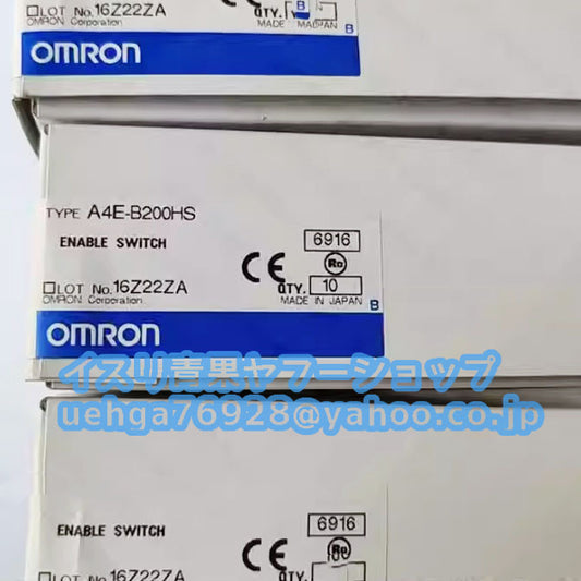 OMRON A4E-B200HS Start Switch Set of 10 New [x1197847652]