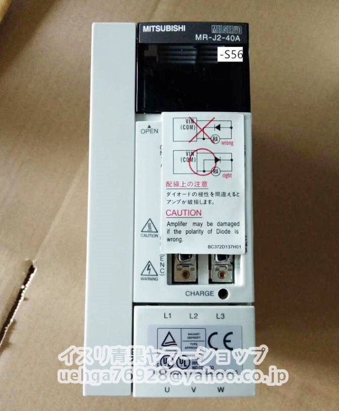 MITSUBISHI MR-J2-40A-S56 Servo Amplifier [q1211908034]