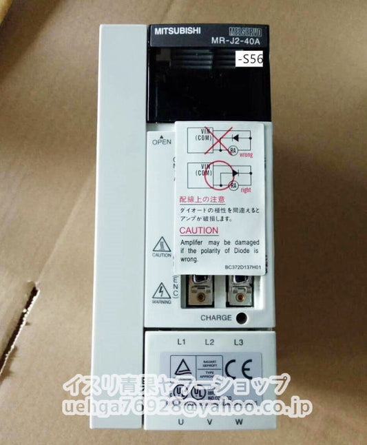 MITSUBISHI MR-J2-40A-S56 Servo Amplifier [q1211908034]