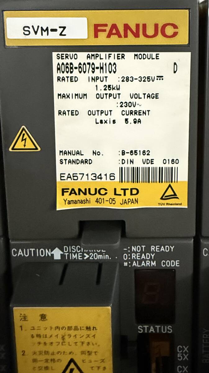 FANUC A06B-6079-H103 Servo Amplifier Unit Set [c1237035125]