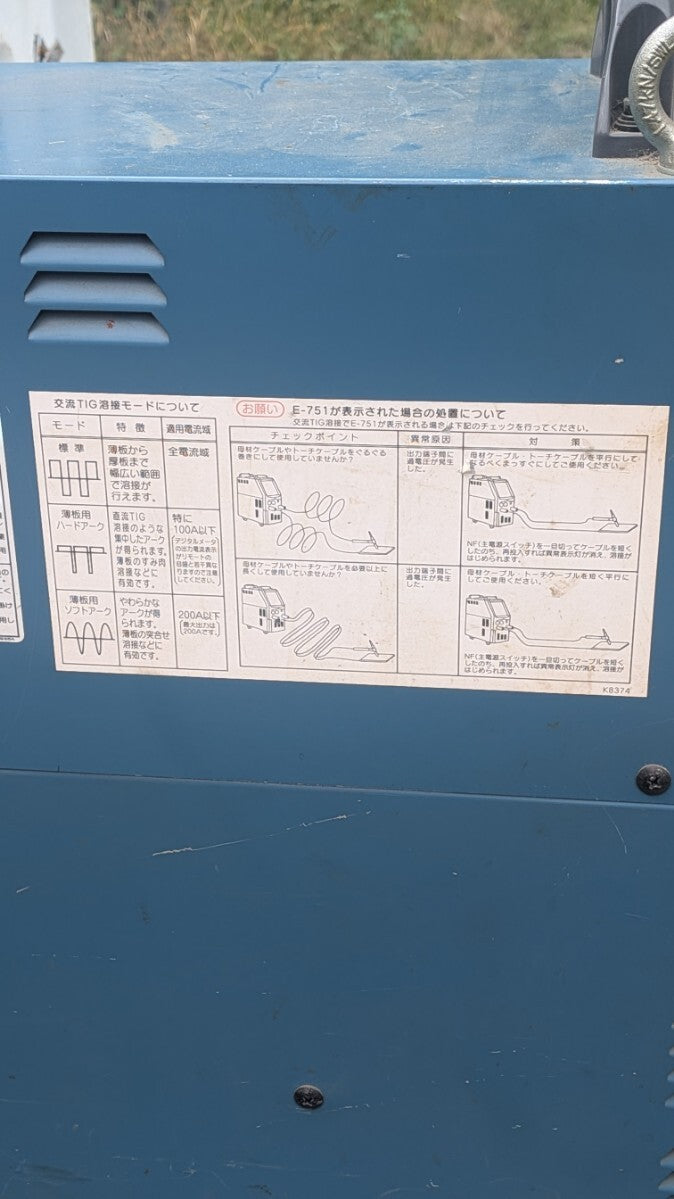 Daihen DA-300P TIG Welder Digital Inverter AC/DC [h1249343989]