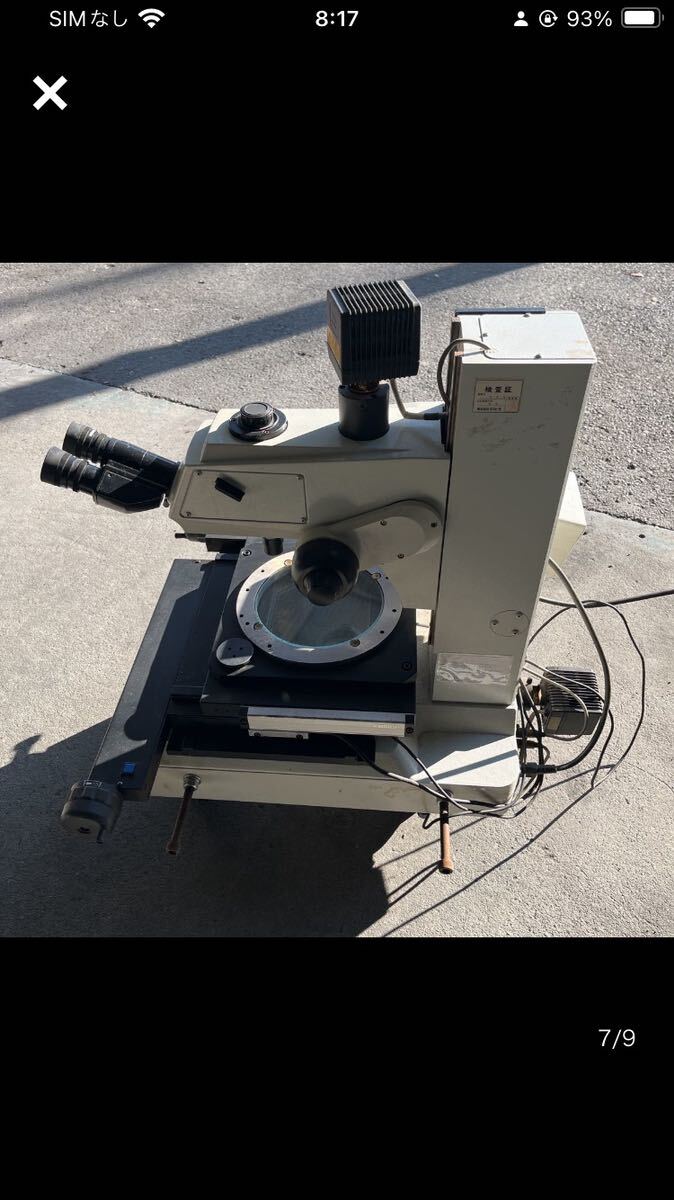 Mitutoyo MF 176-702 Measuring Microscope [l1145152785]
