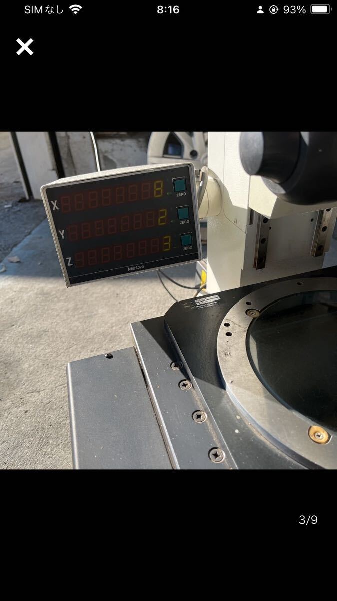 Mitutoyo MF 176-702 Measuring Microscope [l1145152785]