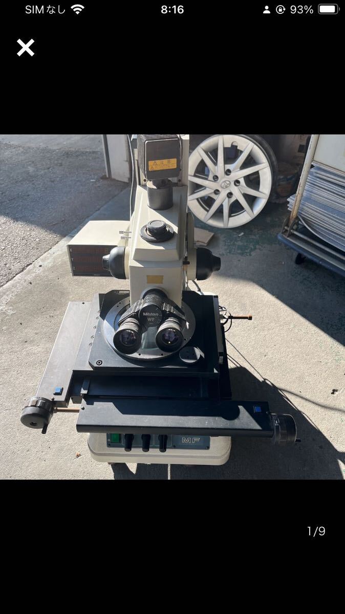 Mitutoyo MF 176-702 Measuring Microscope [l1145152785]