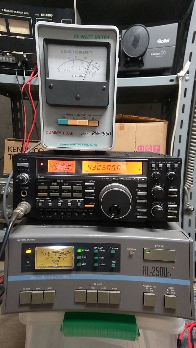 Tokyo High Power HL-250U DX Amplifier [e1195124336]