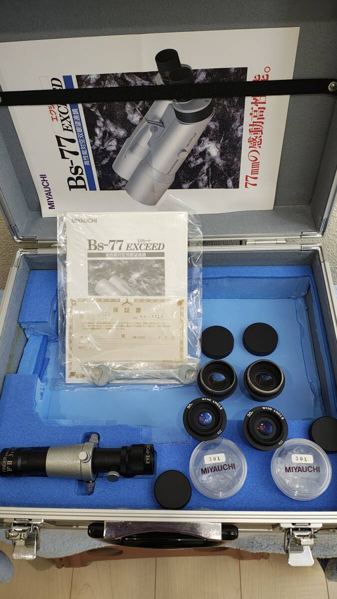 Miyauchi BS-77 Optical Binocular Telescope Full Set 20x-30x [o1211175137]