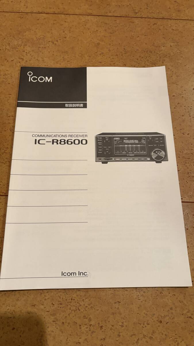 ICOM IC-R8600 Radio Receiver [c1214050211]