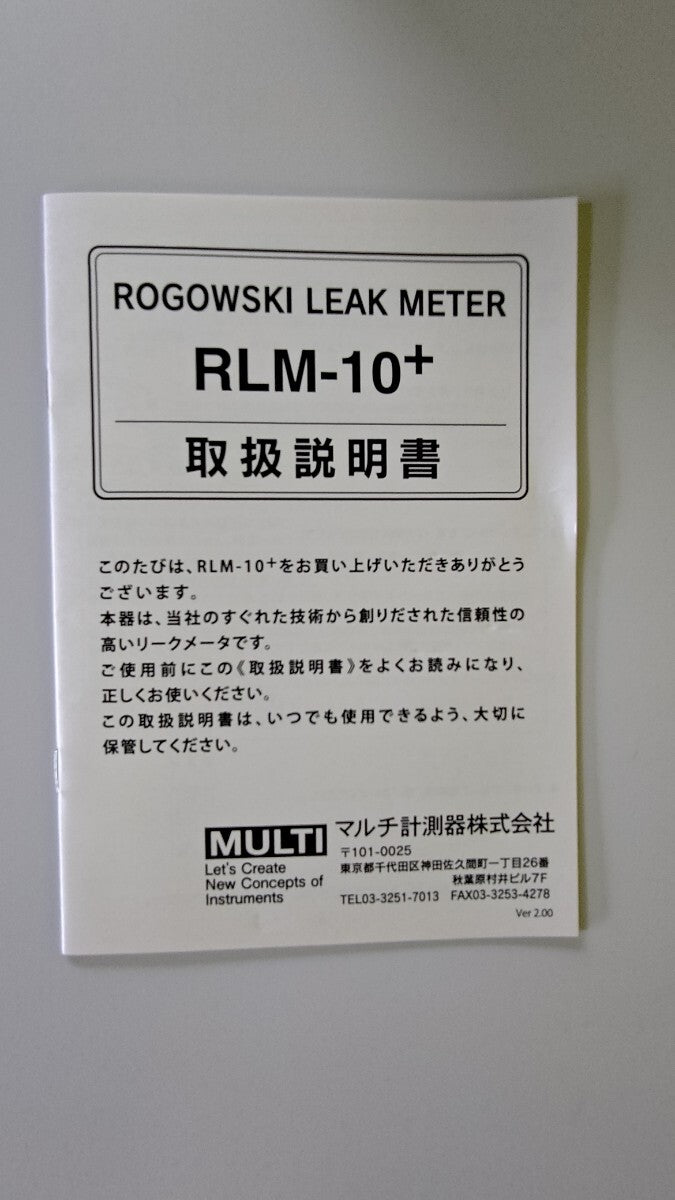 Multi-meter RLM-10+ Flexible Leakage Current Meter [h1214535833]