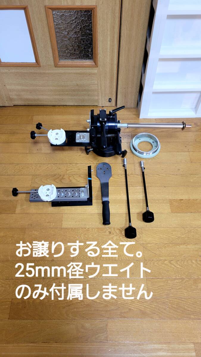 Yuhan Industrial T-mount Latitude Table [h1215654223]