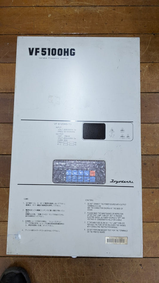 Toyodenki VF5100HG Variable Frequency Inverter [u1215913277]