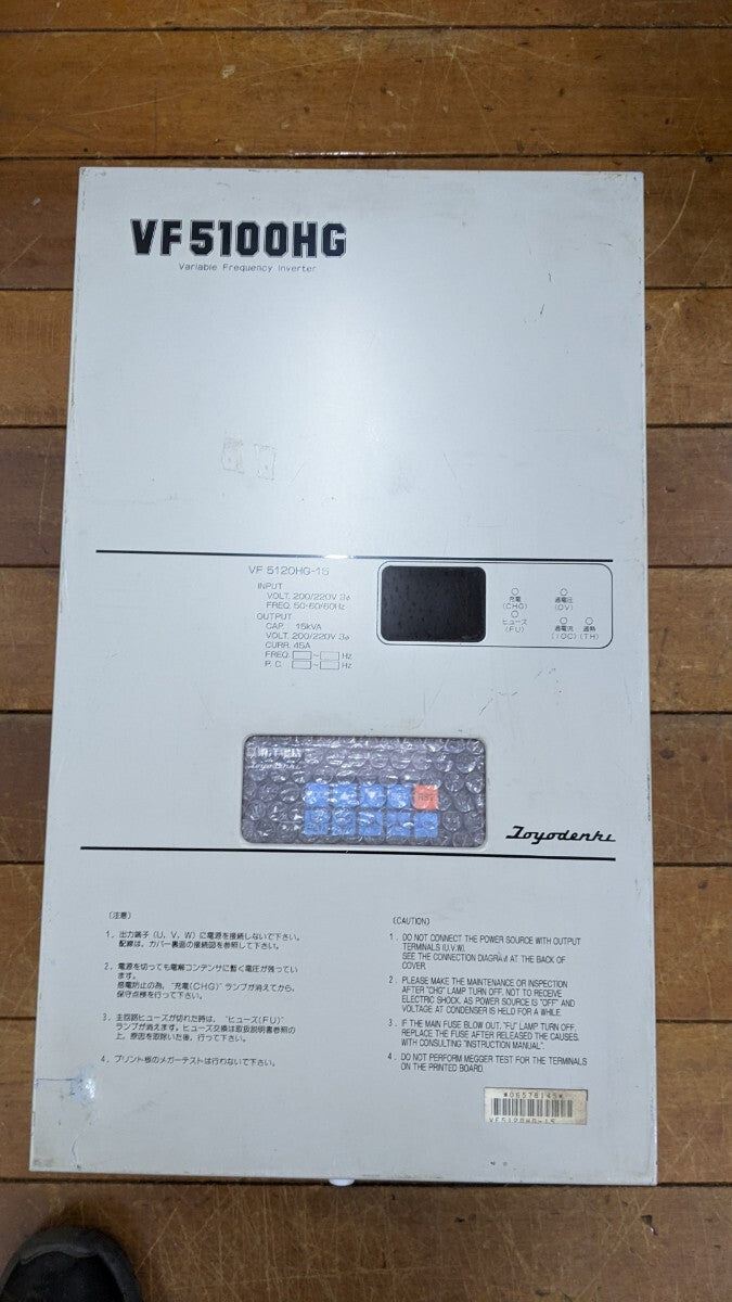 Toyodenki VF5100HG Variable Frequency Inverter [u1215913277]
