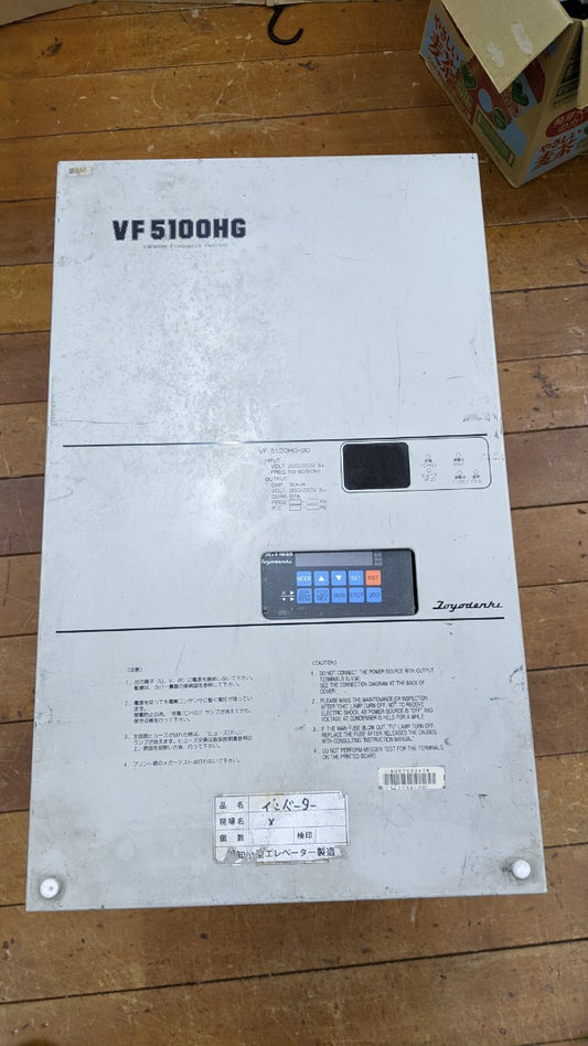 Toyo Denki VF5100HG Variable Frequency Inverter [w1215914815]