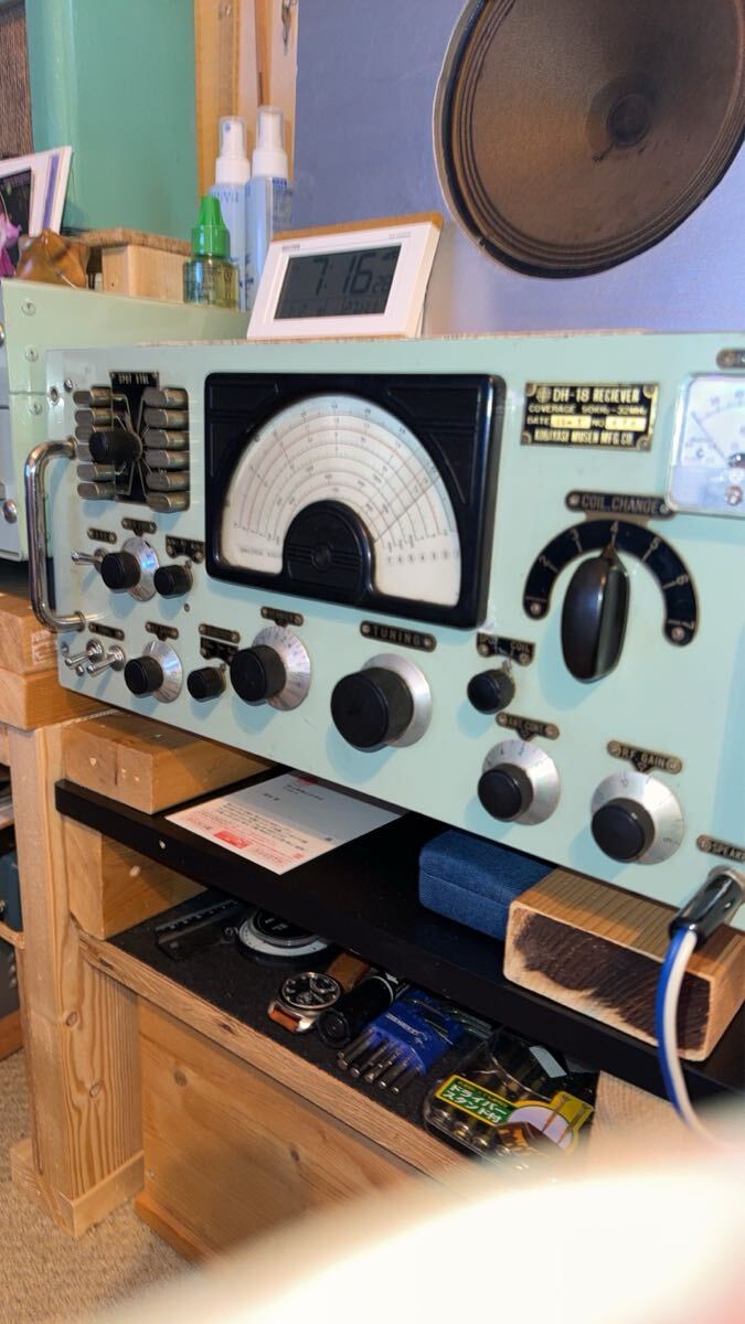 Kobayashi Musen DH-18 Receiver [k1218900123]