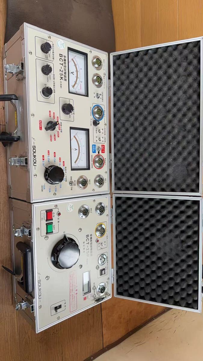 Soukou BCT-25K Multifunction Test Device (as-is) [f1220926933]